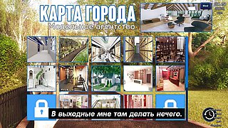 Complete Gameplay - Photo Hunt, Part 42