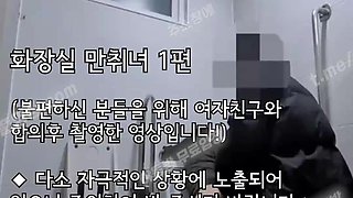 4921 (썰 포함) 진성 네토 패트리온 화장실 만취녀 1-3편 텔레 USB74