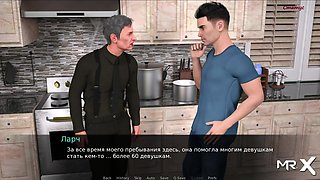 Dusklight manor - Girls Swim Topless E1 #24