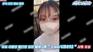 2809 소꿉친구와 데이트중 발정나서 존나게 박히는중 여자 존나게 싸고 또 쌈