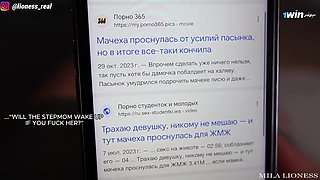 Russian Stepmom Tasted My Knob