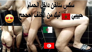 Hot Moroccan Babe Anal Fuck in Bathroom - Ahhh Moans!