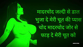 Hindi Audio Story: Clear Hindi Audio Story full Desi voice, hot and sexy audio sex story, best hindi audio sex story