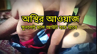Hard Core Sex in Bhabi