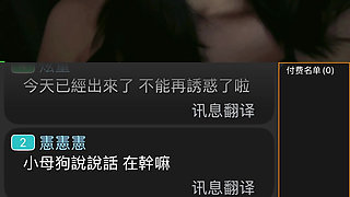 During Ms. Emika's livestream, she flirted with sex addiction in the hall