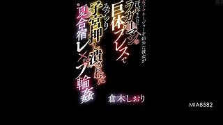 Just Starting Out As A Female Manager, But Her Uterus Gets